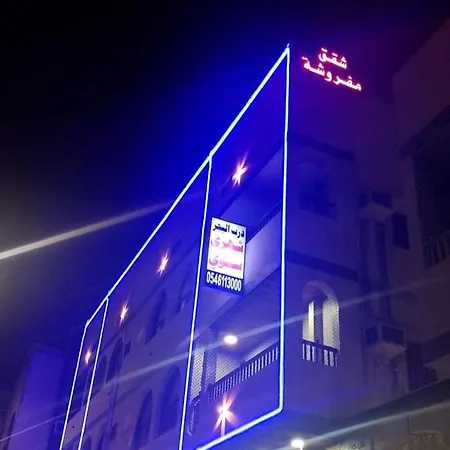 Appartement درب البحر à DDjeddah Extérieur photo