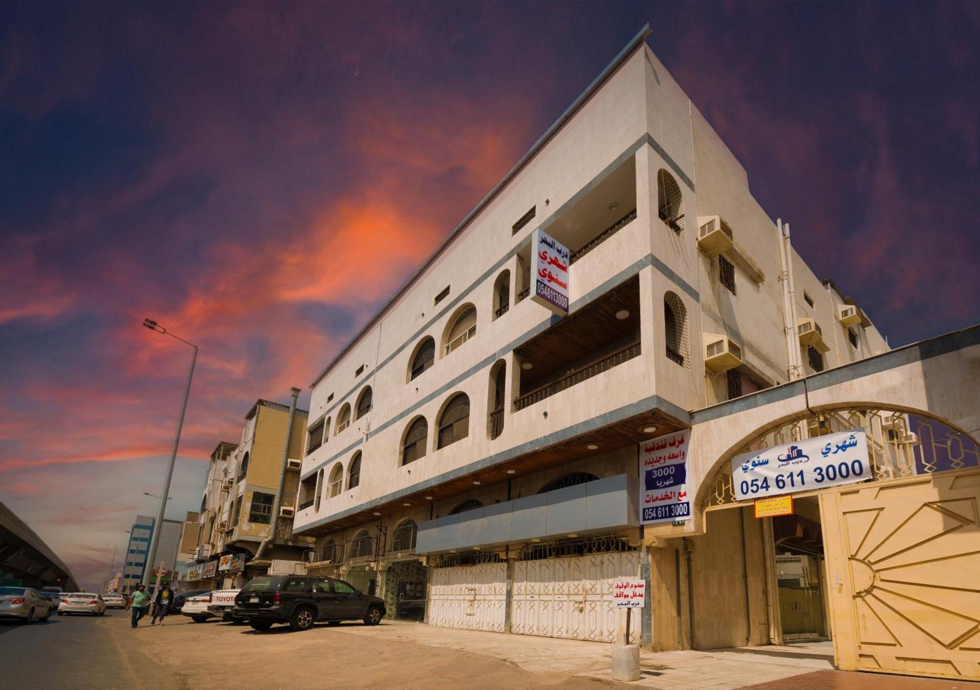 Apartment درب البحر *