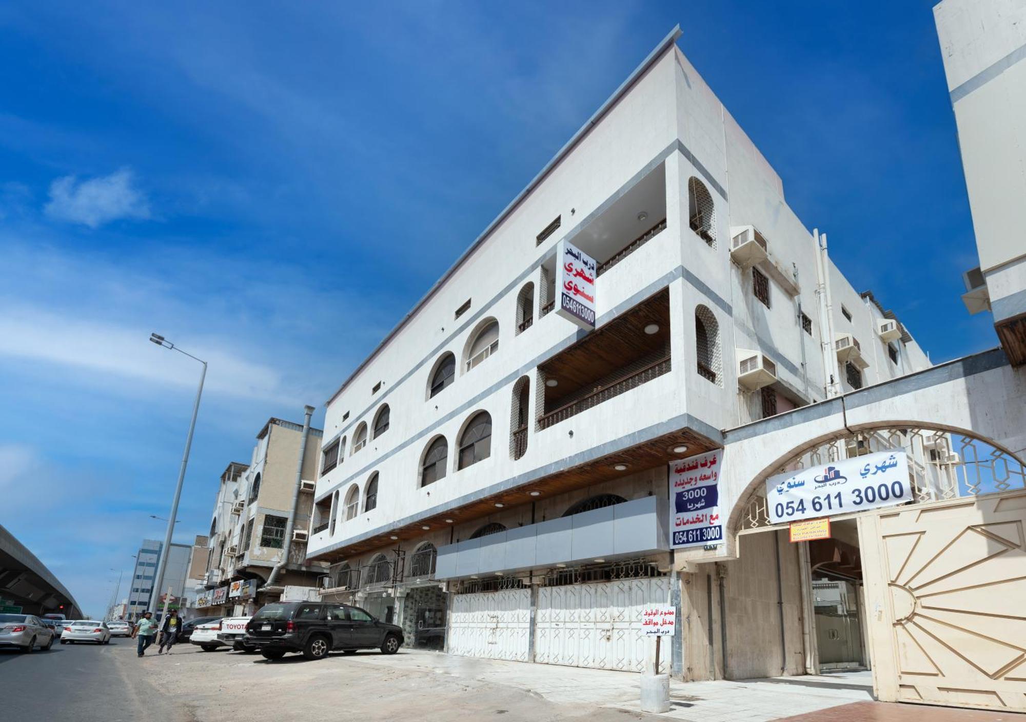 Apartment درب البحر
