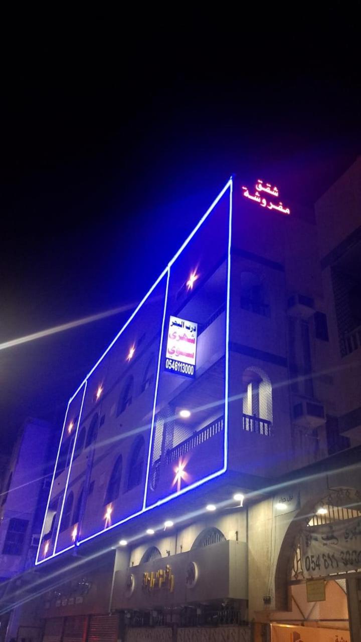 درب البحر * Jeddah